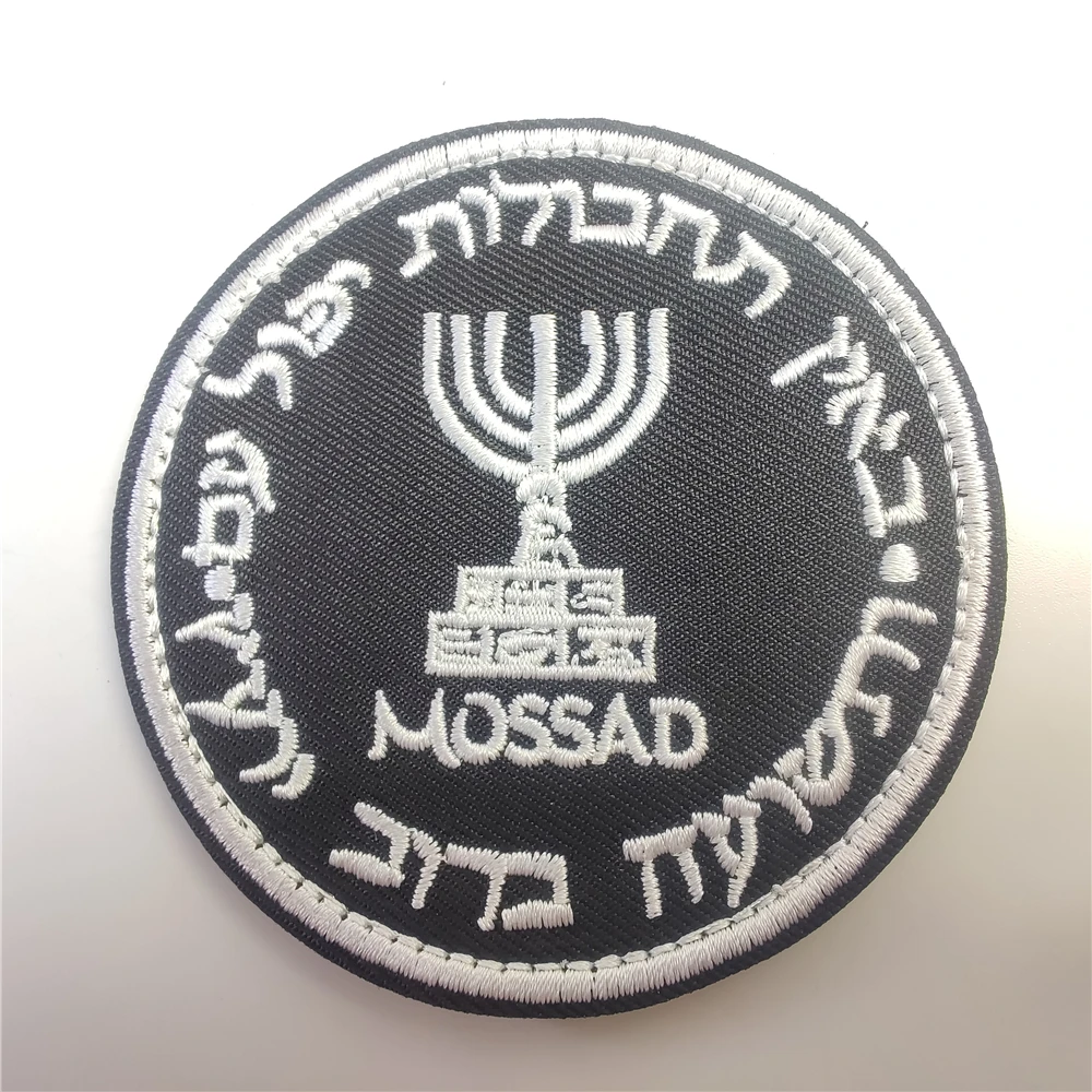Israel Mossad The Institute Em – Rucksack Military Style Bewertung und Preis