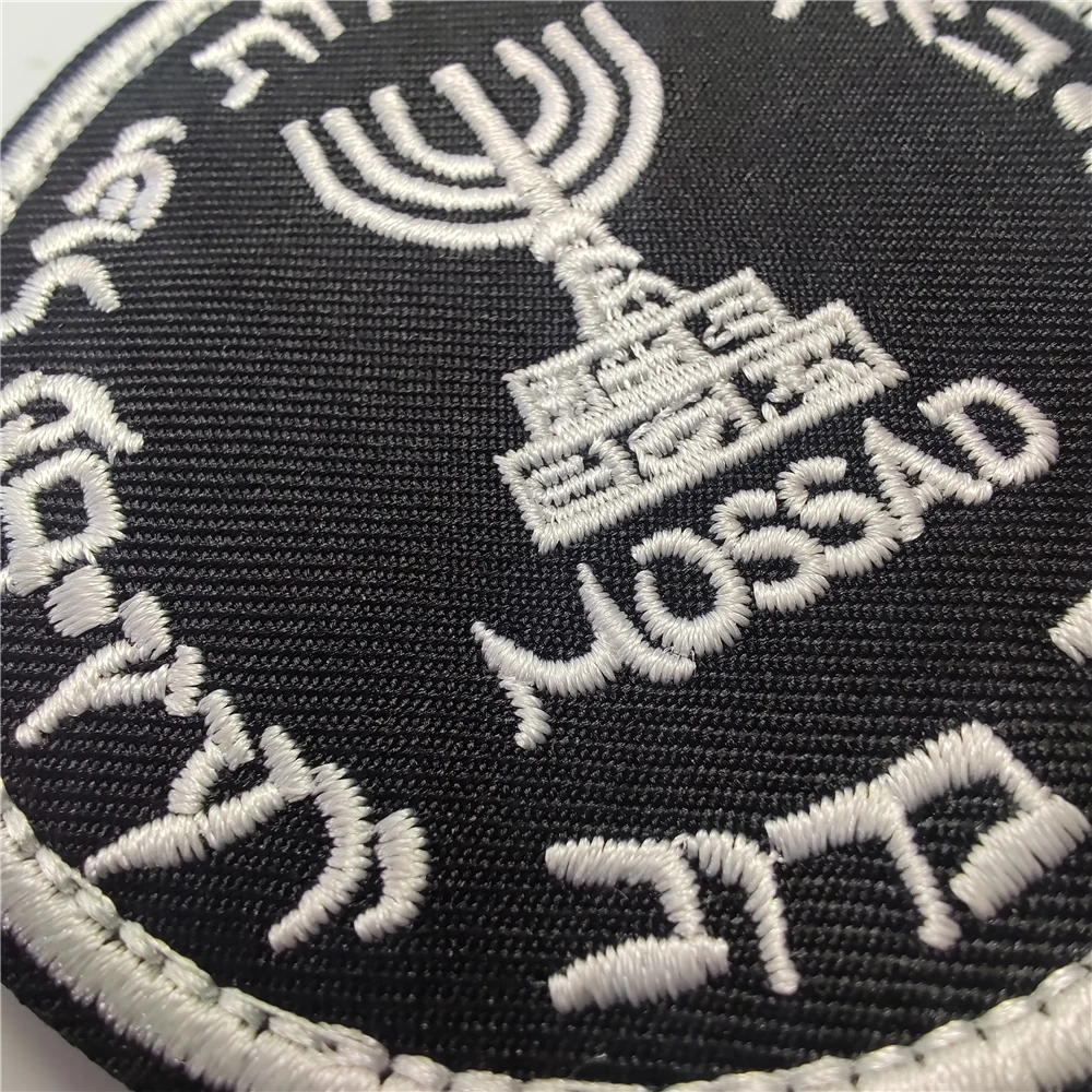 Israel Mossad The Institute Em – Rucksack Military Style Bewertung und Preis